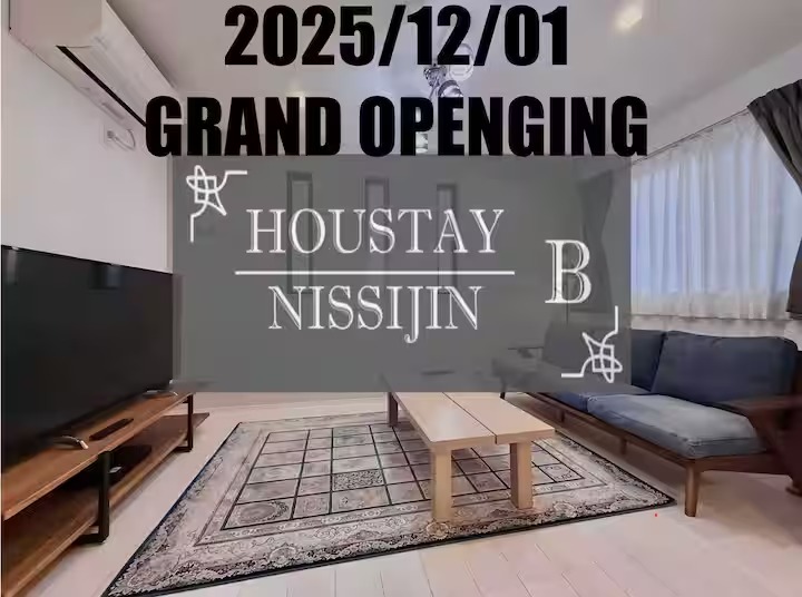 HOUSTAY NISHIJIN B🌟西新商店街すぐ｜駐車場完備の3階建て西新駅エリア｜寝室3室の貸切一軒家・6名OK
